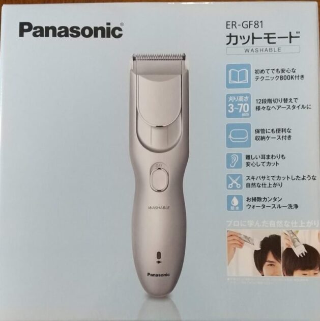 パナソニック カットモード 【ER-GF81-S】のパッケージ画像