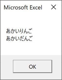 Filter関数で抜き出した文字列