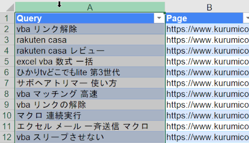 テーブル動作ののサンプル