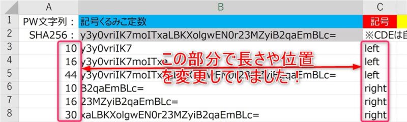 オプションボタンを利用したいケース