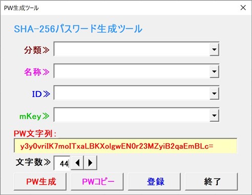 「スピンボタン」と連動して値を表示する「テキストボックス」を設置