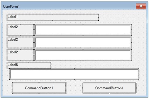 ユーザーフォームにコントロールを貼り付けた画像