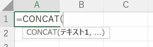 CONCAT関数の数式オートコンプリート