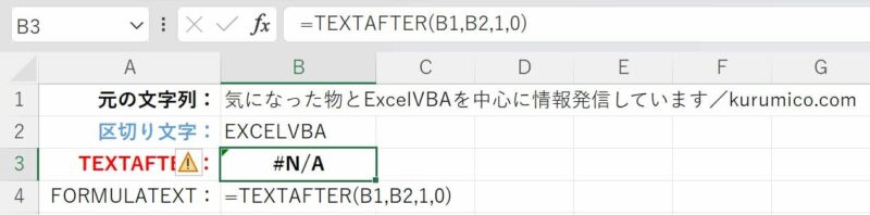 [一致モード]=0（区別するが省略時の規定値）