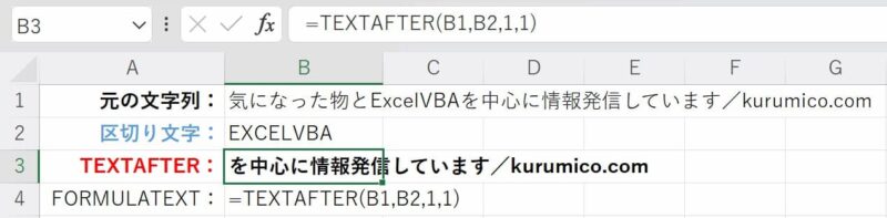 [一致モード]=1（大文字と小文字を区別しない）