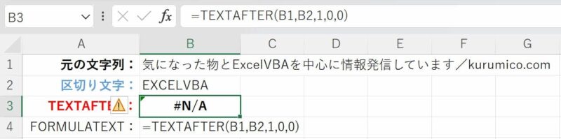 引数[match_end]文字列の末尾一致が「0」の場合【規定値】