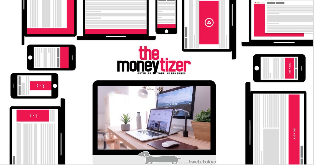 the moneytizer CPM型バナー広告で収益UP