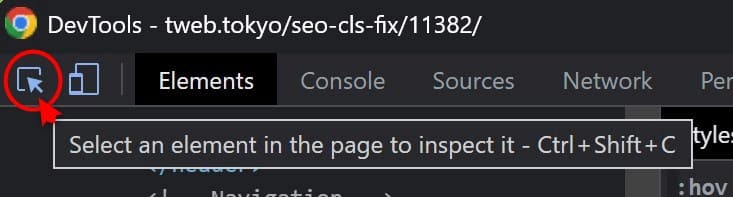 Dev Tools インスペクタモード起動