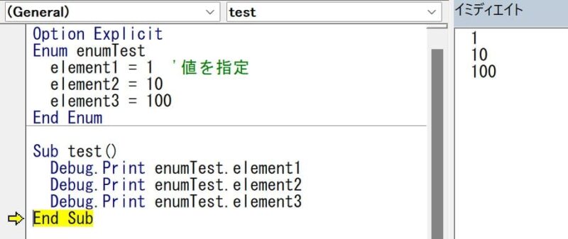 各要素に値を指定した例