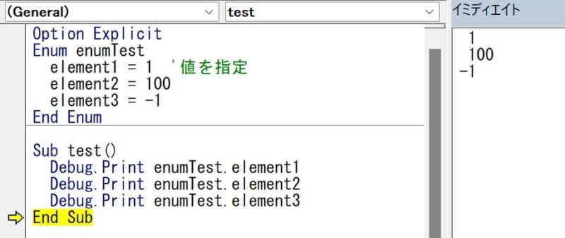 各要素に値を指定する例２