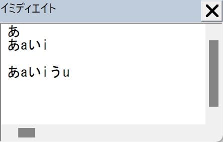 Left_Sample01 実行結果