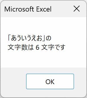 結果表示メッセージ画像