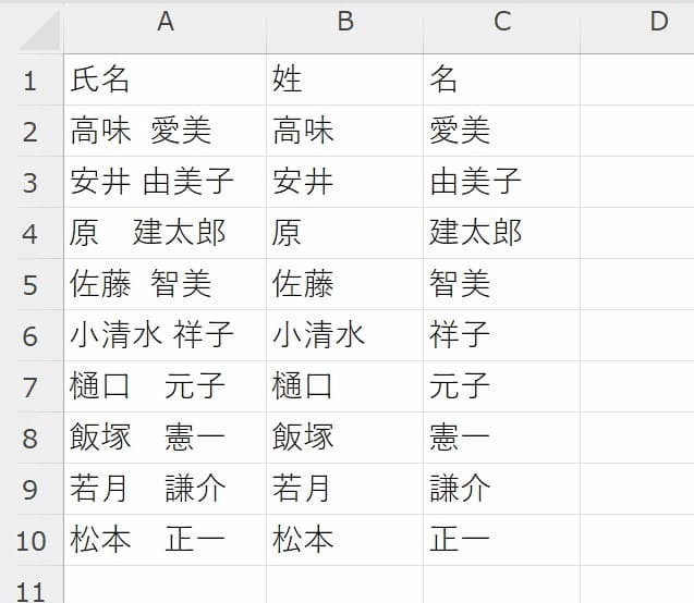 Excel vba right 