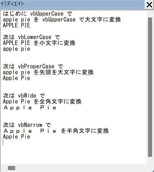 テストコード1の実行結果