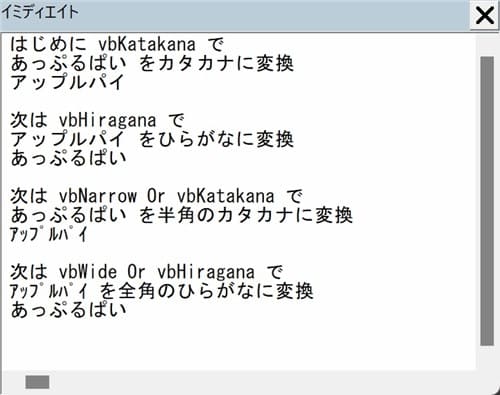 テストコード２の実行結果