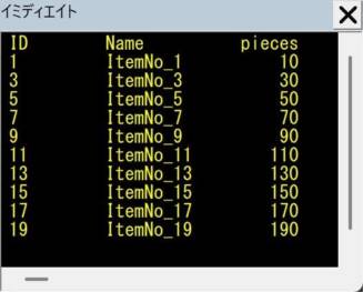 Spc関数サンプル3(行幅に対する出力配置調整例)イミディエイト
