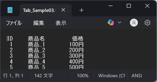 Tab_Sample03 書き込んだテキストファイルの画像