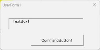 CallByName関数サンプル1で初期表示されるUserForm画像