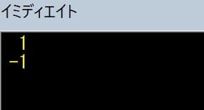 Cos関数サンプル１実行結果