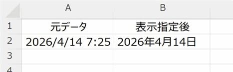 FormatDateTime関数サンプル02コードの実行結果シートセル画像