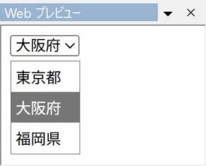 selectタグのプレビュー画像